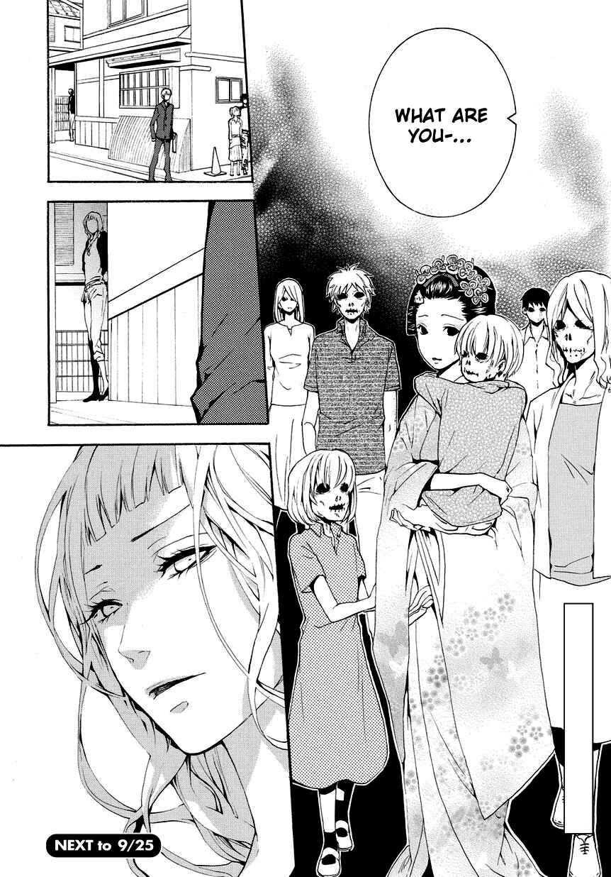 Page 20 Chapter 8 :REverSAL