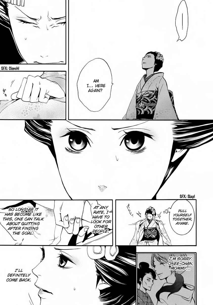 Page 9 Chapter 8 :REverSAL