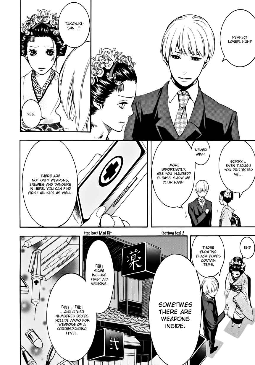 Page 10 Chapter 6.1 :REverSAL