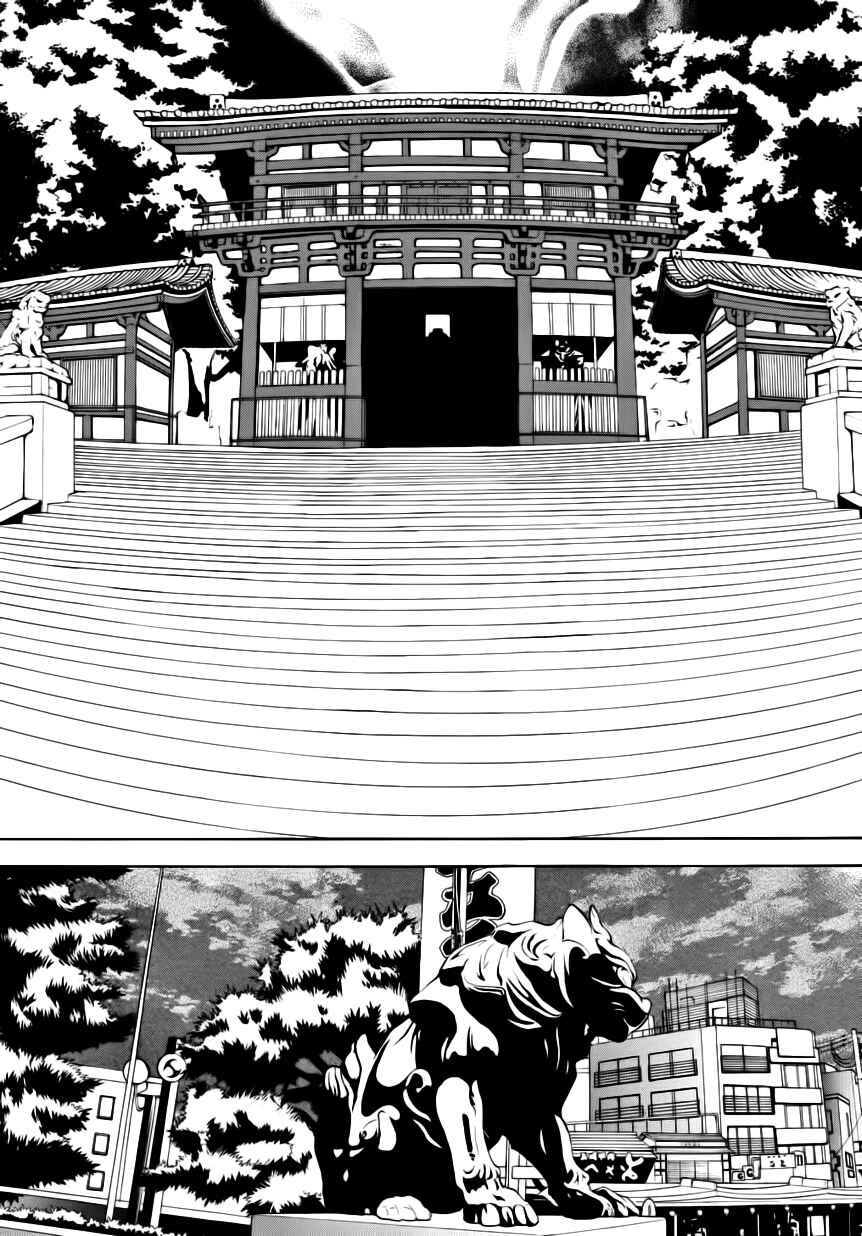 Page 14 Chapter 6.1 :REverSAL