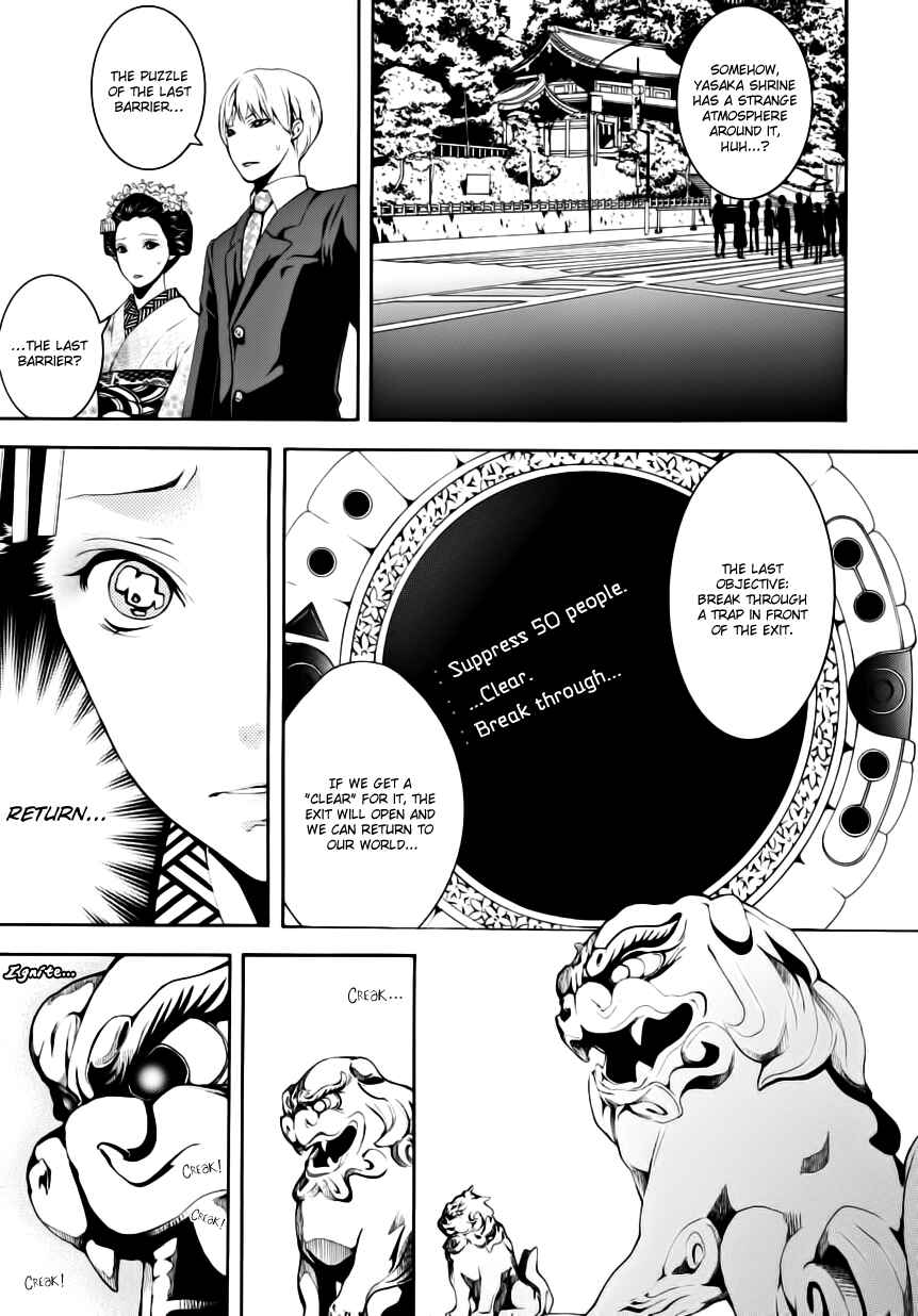 Page 15 Chapter 6.1 :REverSAL