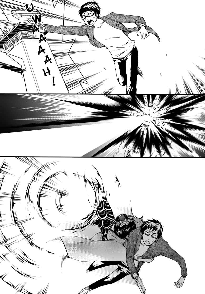 Page 23 Chapter 6.1 :REverSAL