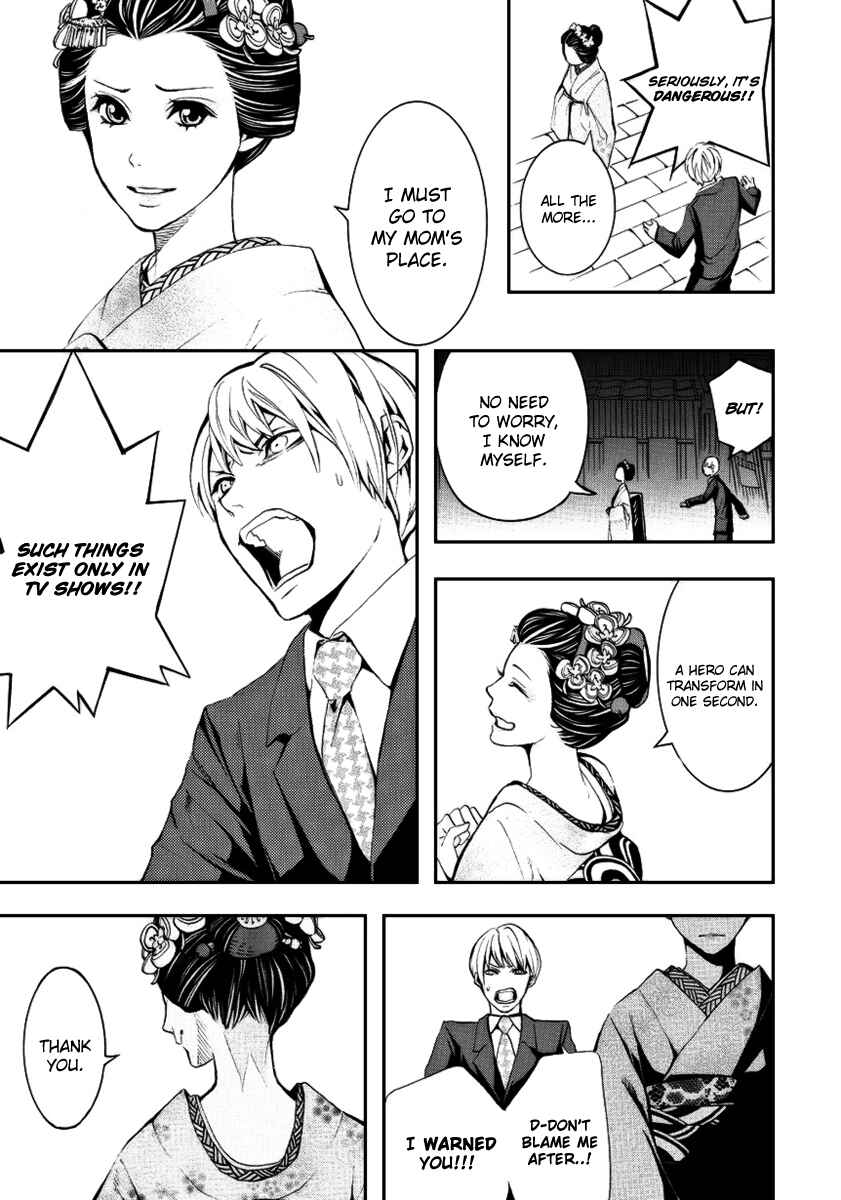 Page 29 Chapter 2 :REverSAL
