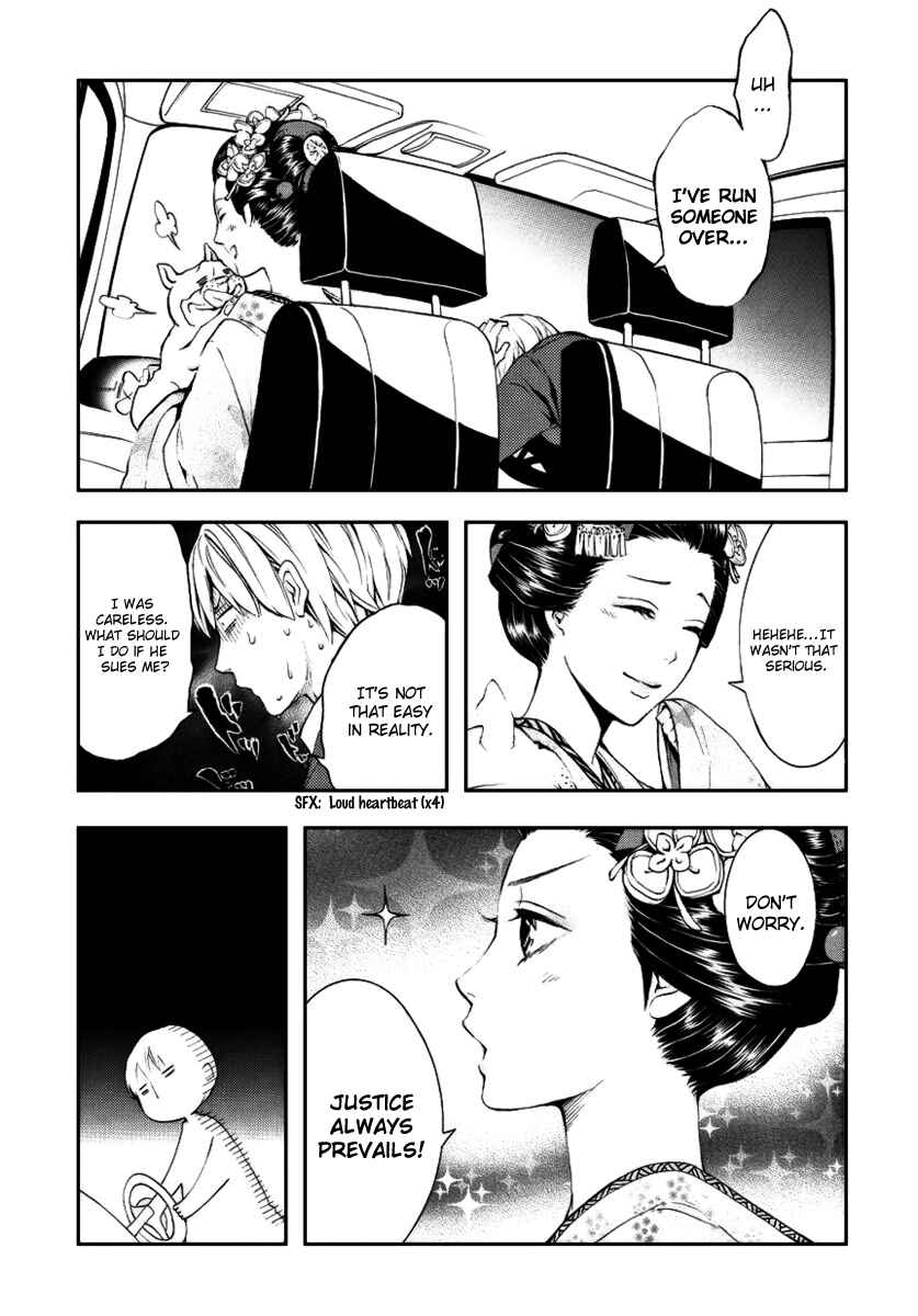 Page 6 Chapter 2 :REverSAL