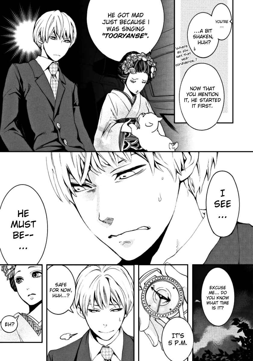 Page 7 Chapter 2 :REverSAL