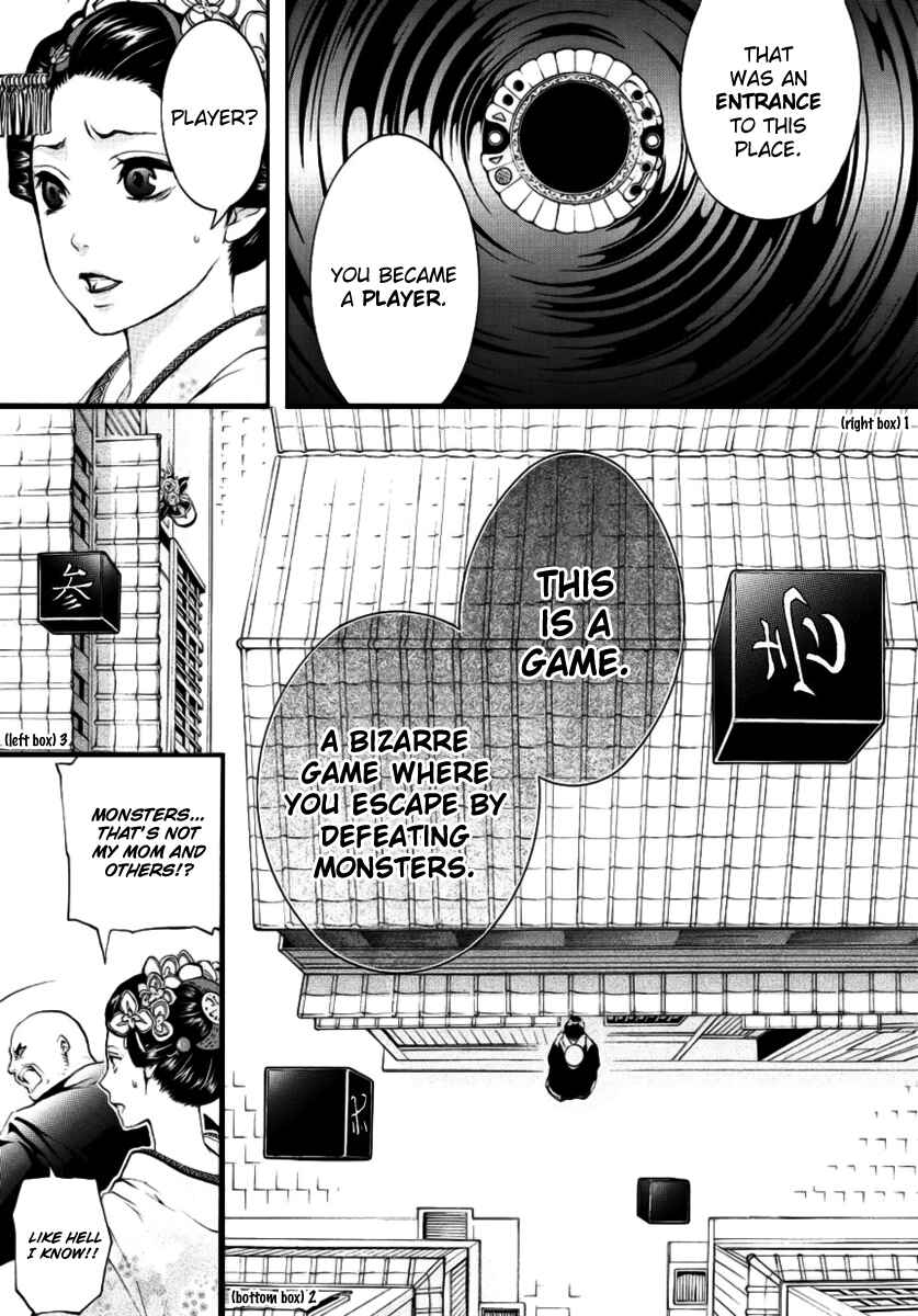 Page 11 Chapter 3 :REverSAL
