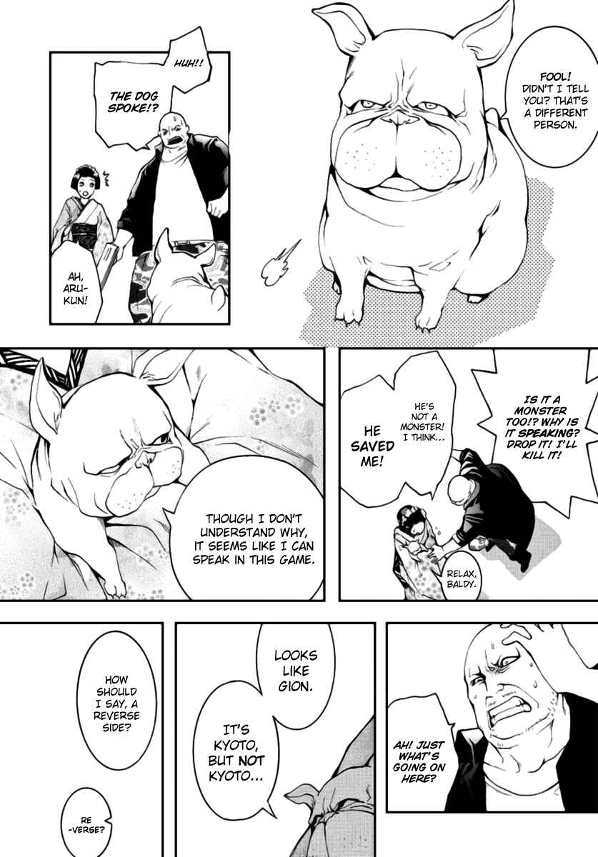 Page 12 Chapter 3 :REverSAL