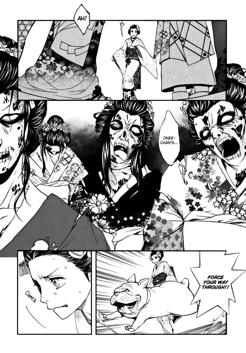 Page 4 Chapter 3 :REverSAL