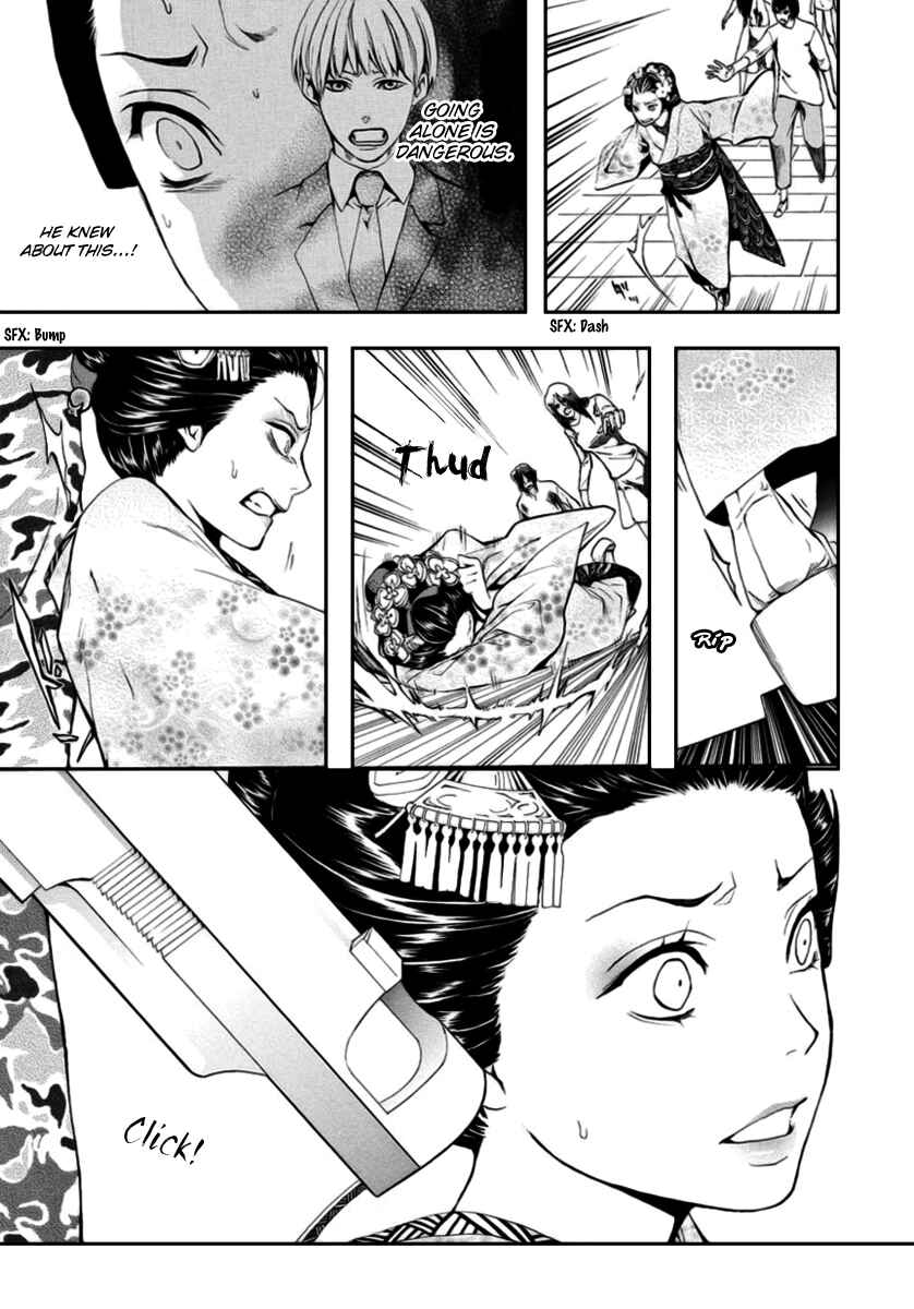 Page 7 Chapter 3 :REverSAL