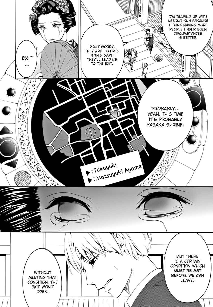 Page 4 Chapter 5 :REverSAL