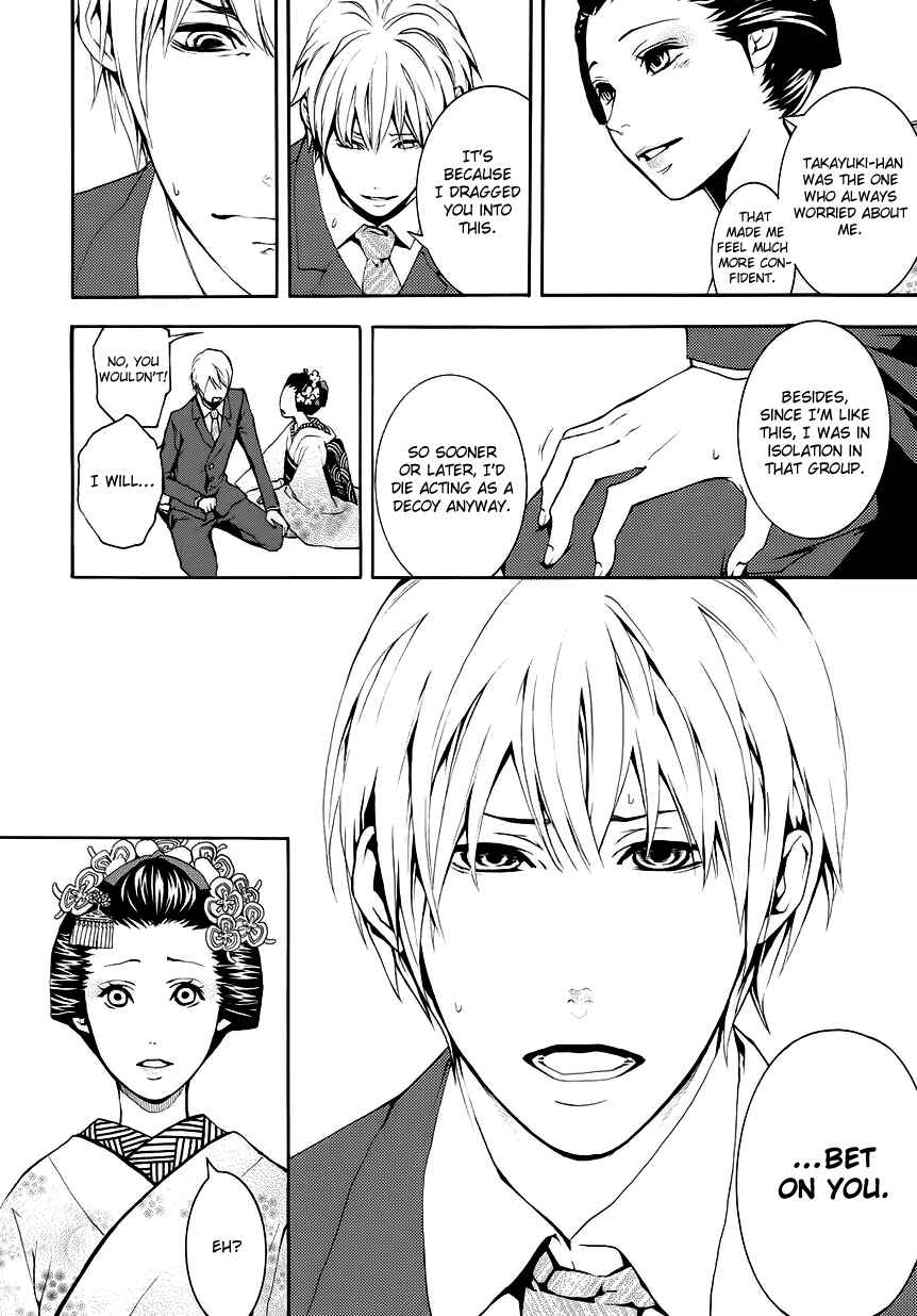 Page 14 Chapter 9 :REverSAL