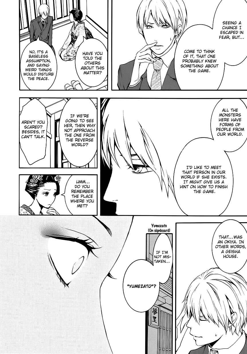 Page 16 Chapter 9 :REverSAL