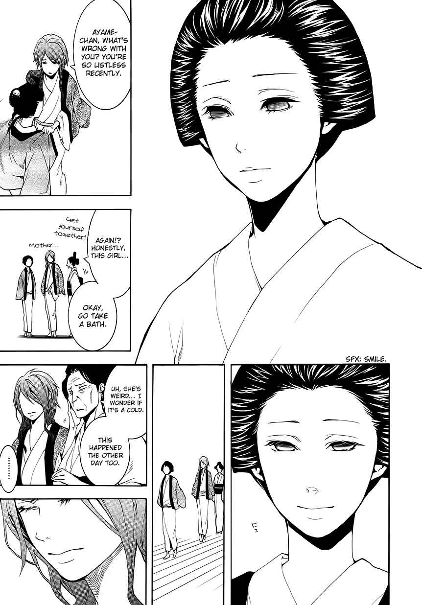 Page 9 Chapter 10 :REverSAL