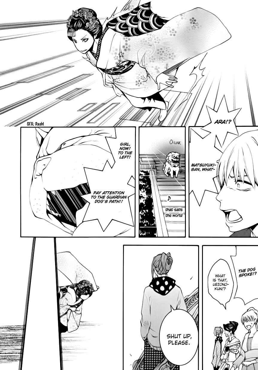 Page 4 Chapter 6.2 :REverSAL