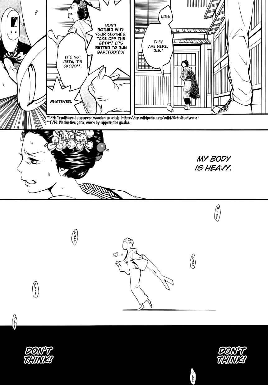 Page 5 Chapter 4 :REverSAL
