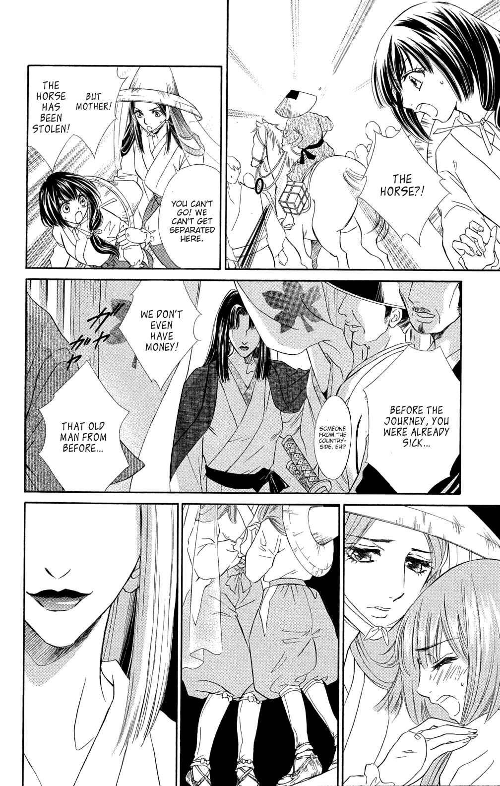 Page 10 Chapter 2 Sengoku Bikiden: Kashura
