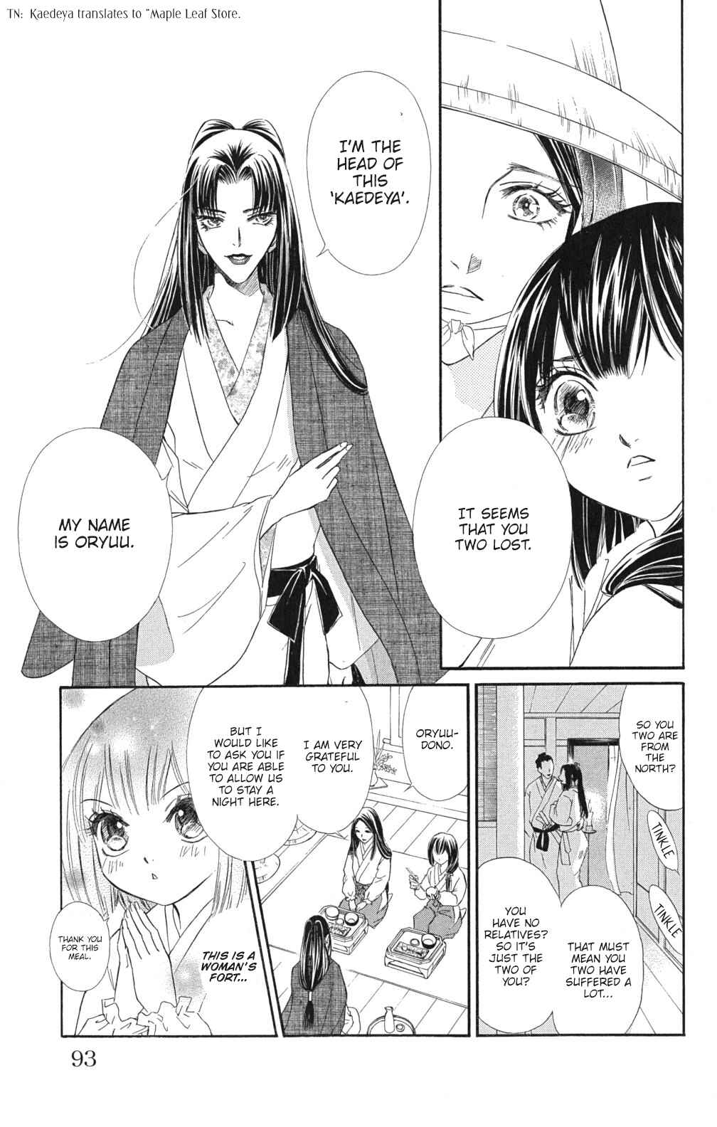 Page 11 Chapter 2 Sengoku Bikiden: Kashura
