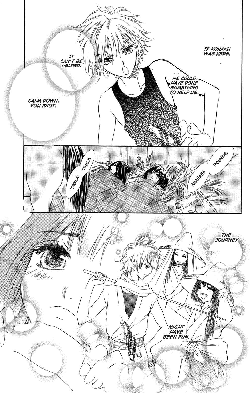 Page 17 Chapter 2 Sengoku Bikiden: Kashura