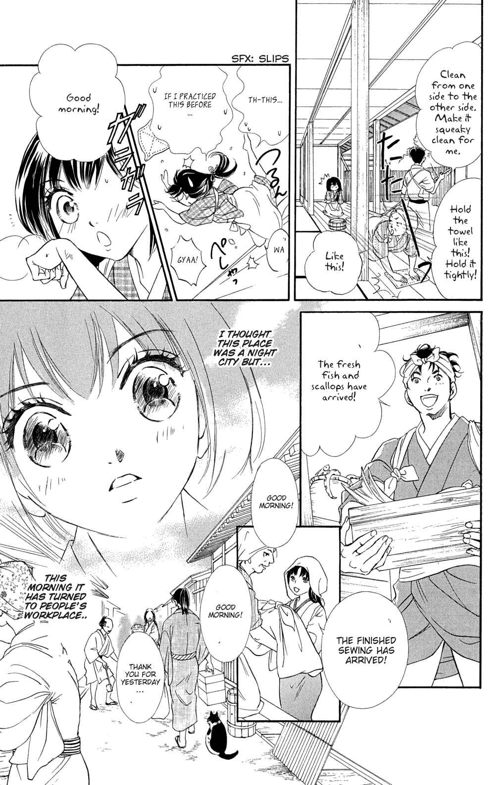 Page 19 Chapter 2 Sengoku Bikiden: Kashura