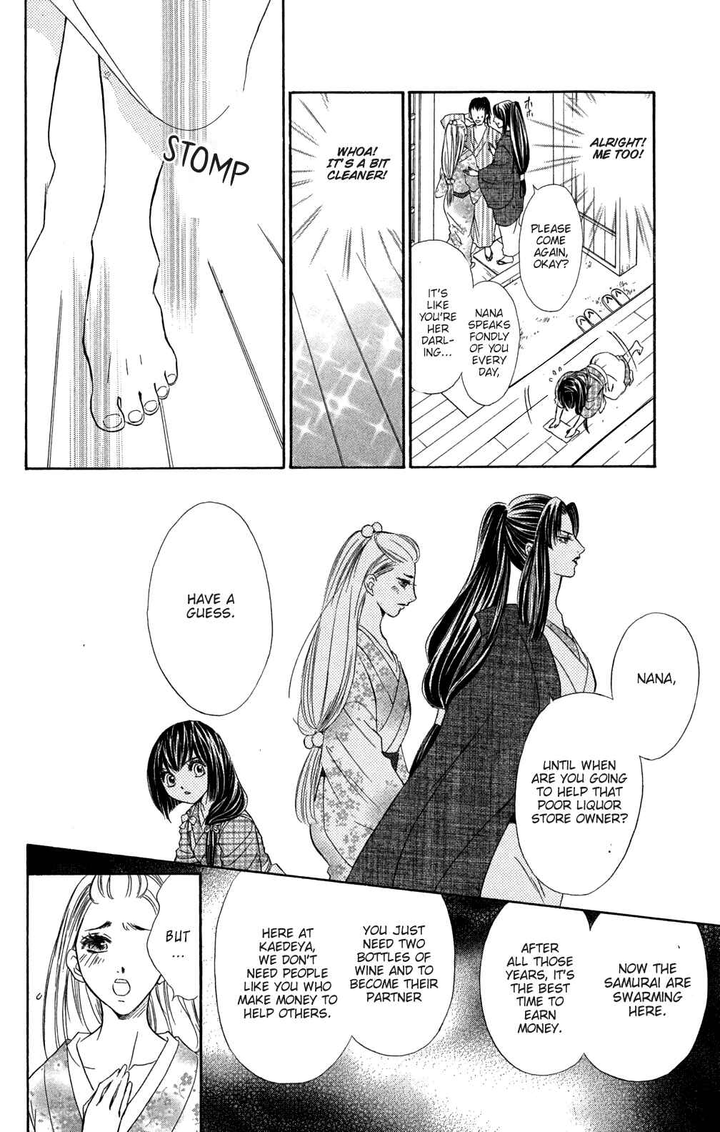 Page 20 Chapter 2 Sengoku Bikiden: Kashura