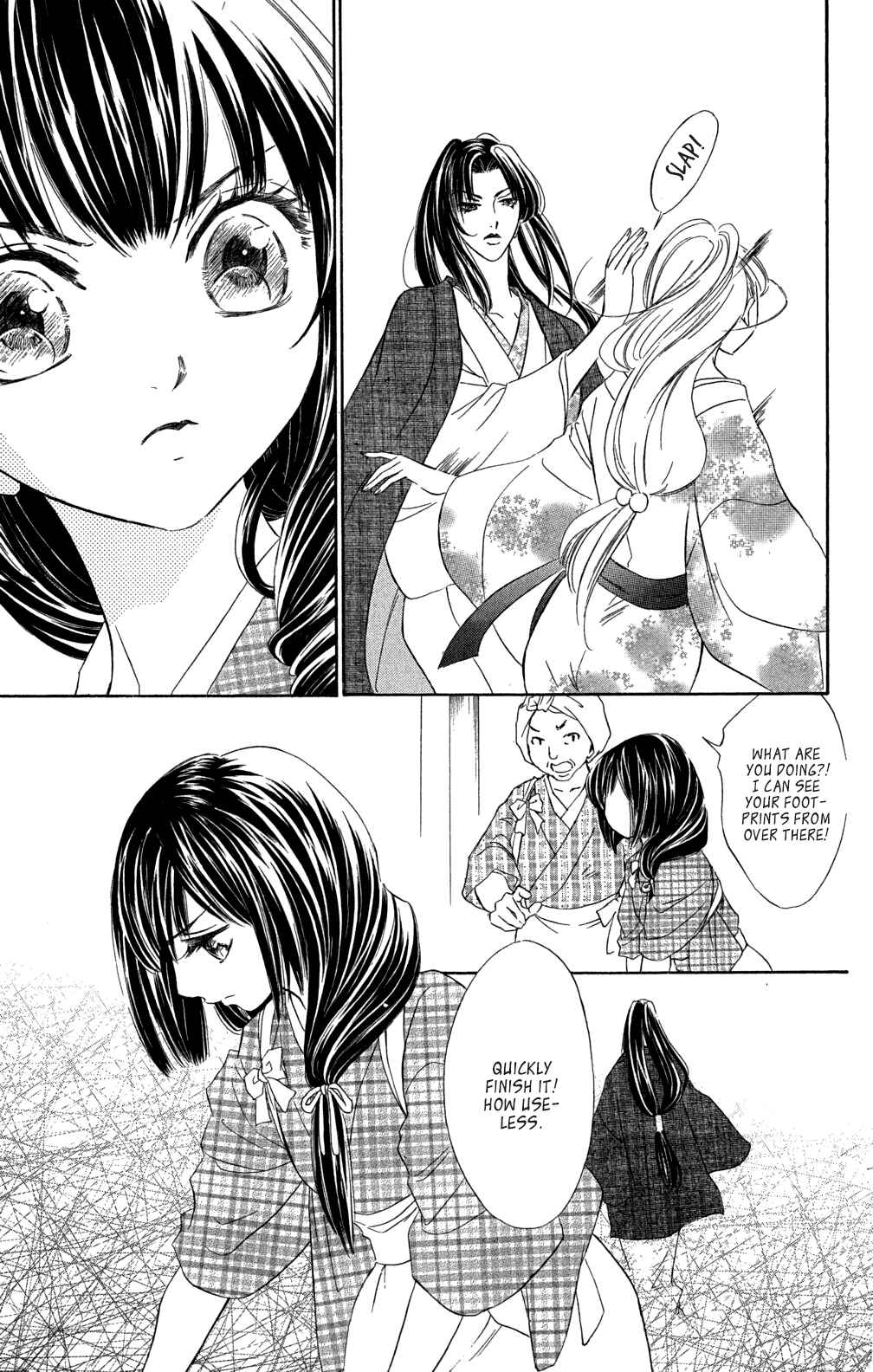 Page 21 Chapter 2 Sengoku Bikiden: Kashura