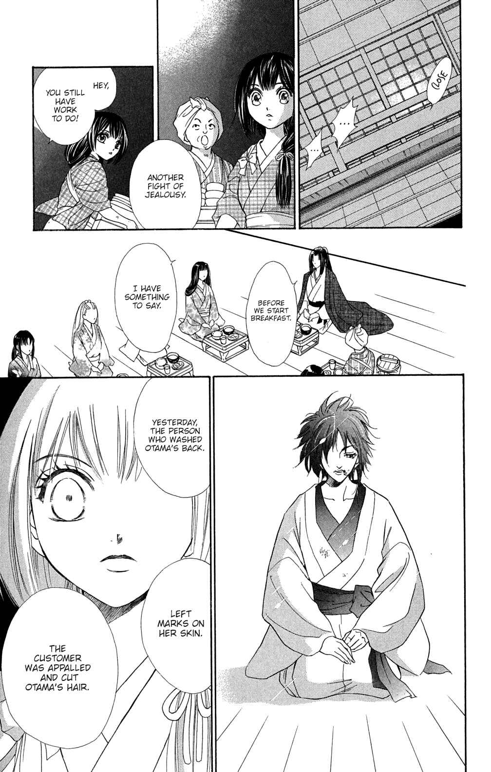 Page 25 Chapter 2 Sengoku Bikiden: Kashura