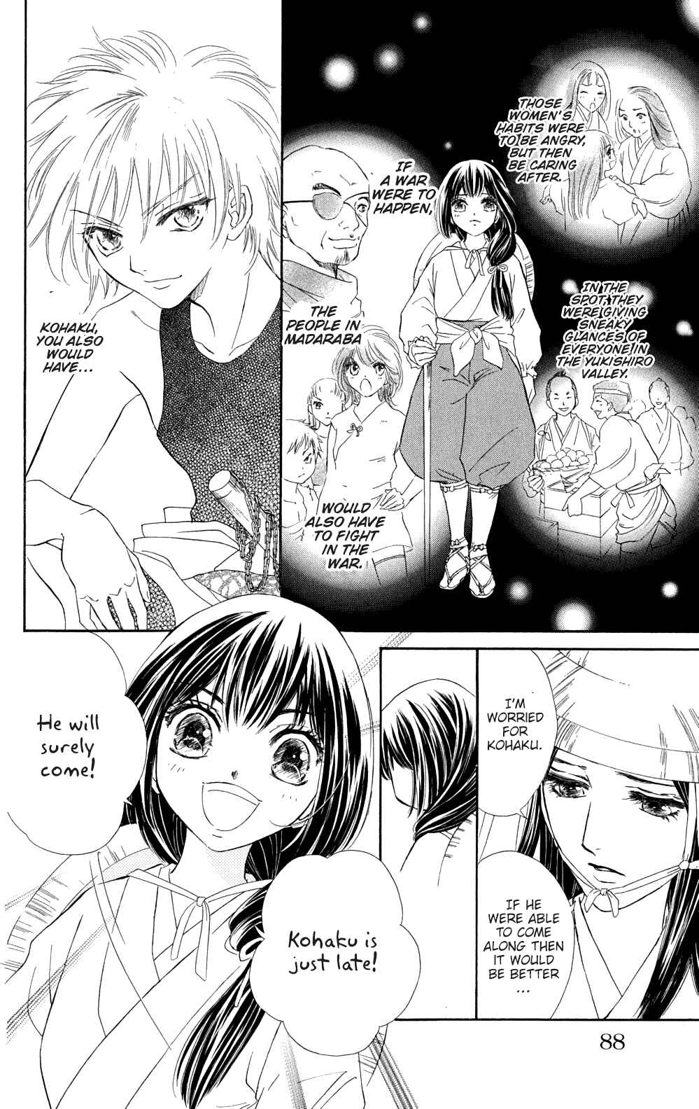 Page 6 Chapter 2 Sengoku Bikiden: Kashura