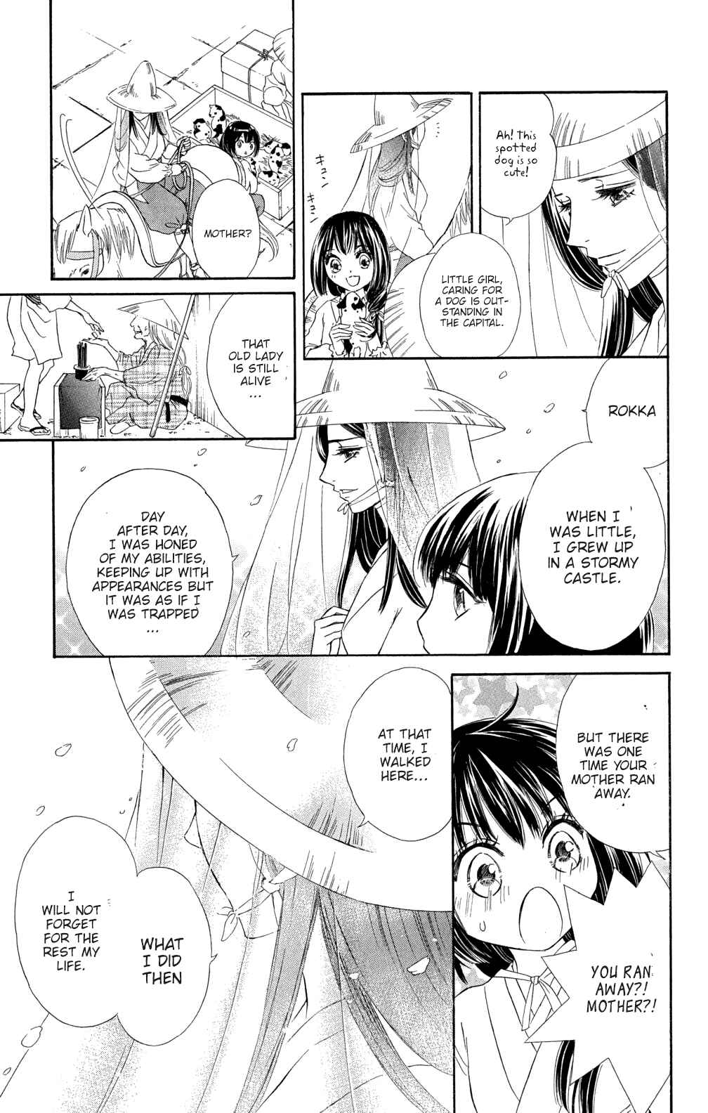Page 7 Chapter 2 Sengoku Bikiden: Kashura