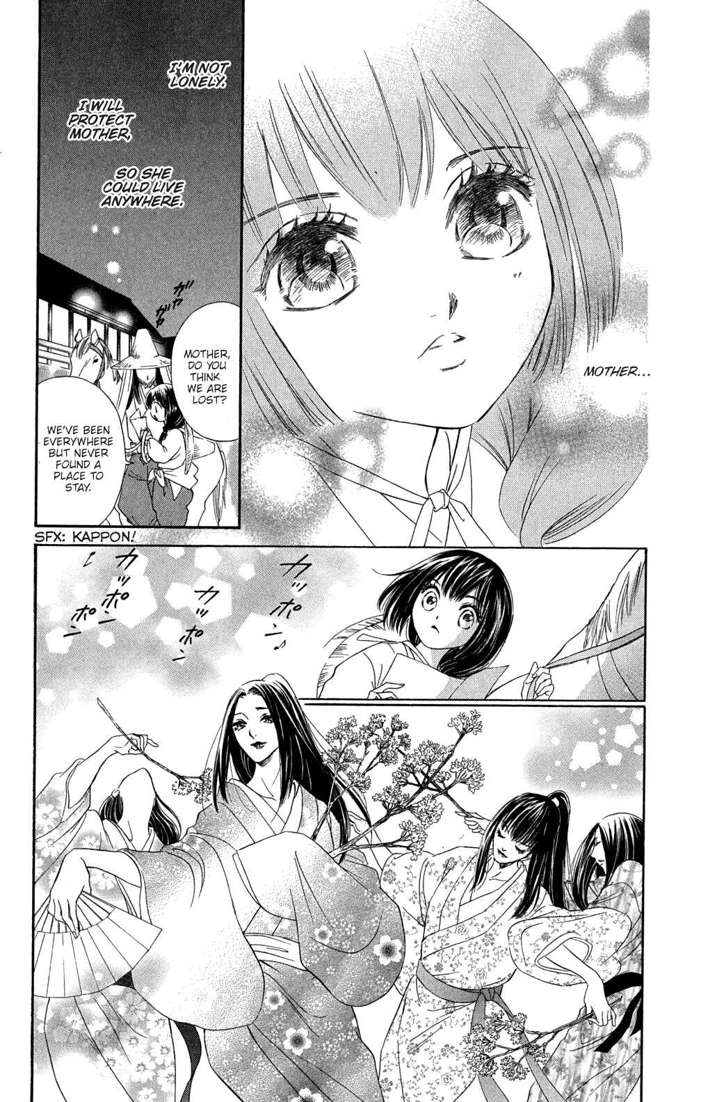 Page 8 Chapter 2 Sengoku Bikiden: Kashura