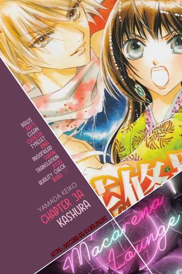 Page 1 Chapter 3 Sengoku Bikiden: Kashura
