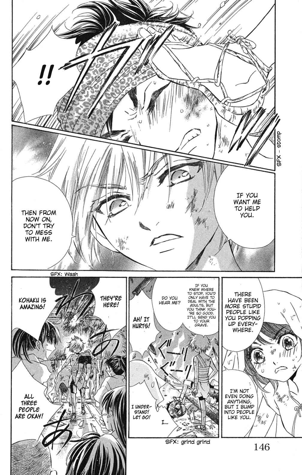 Page 13 Chapter 3 Sengoku Bikiden: Kashura