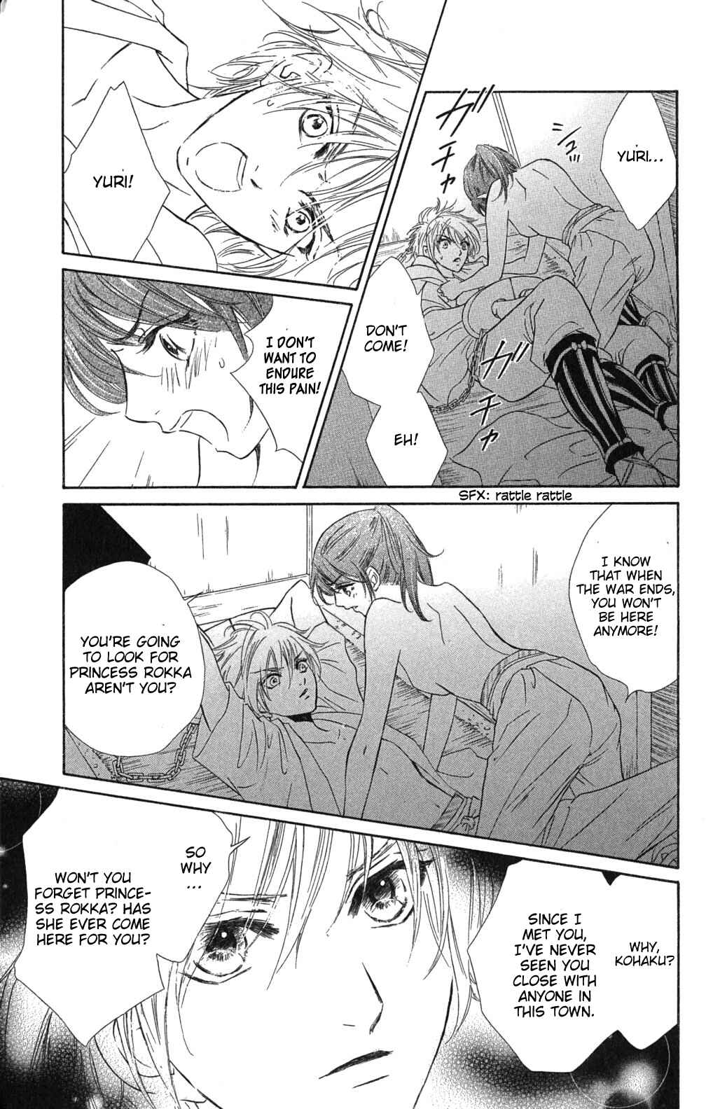 Page 18 Chapter 3 Sengoku Bikiden: Kashura