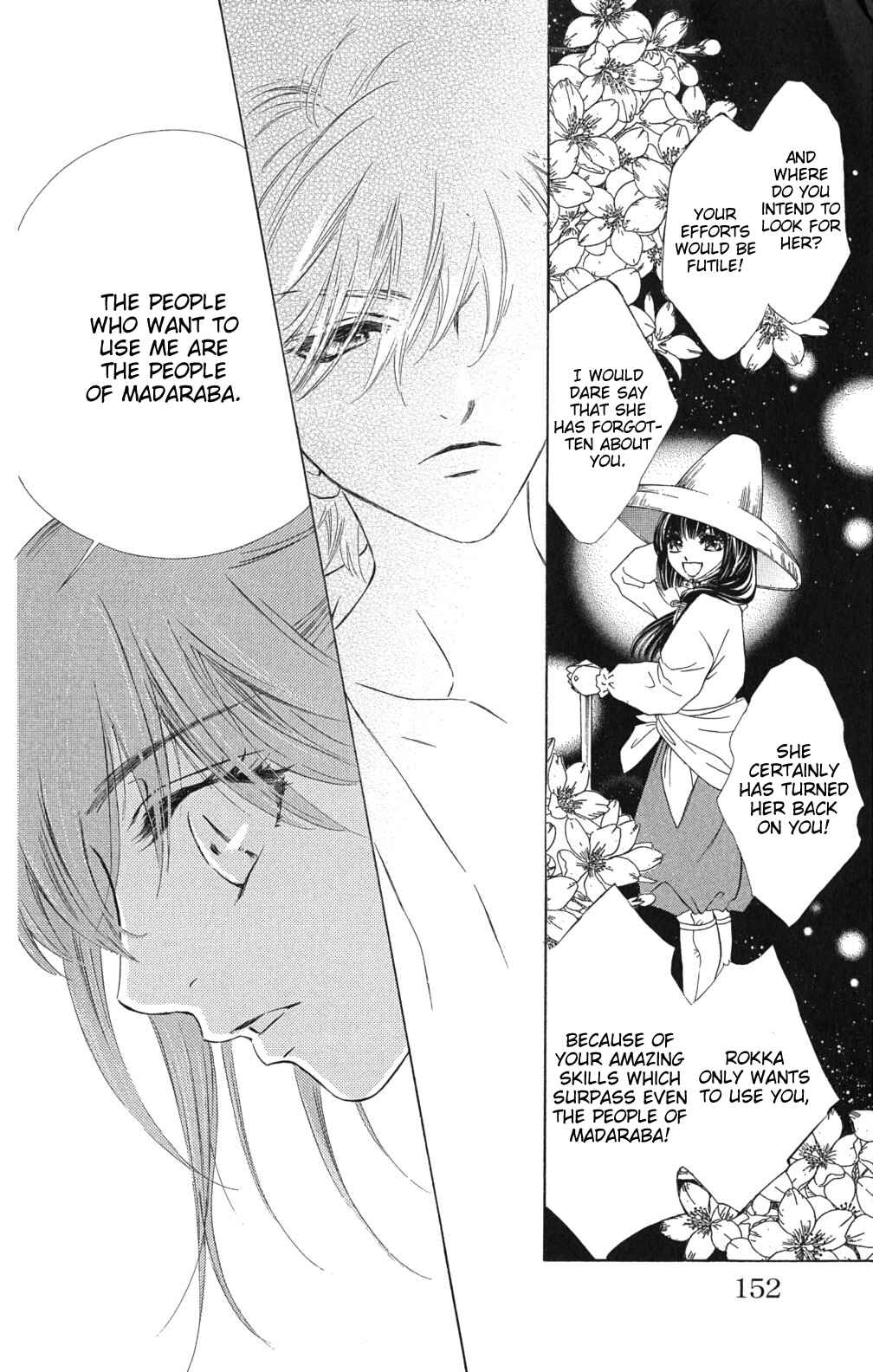 Page 19 Chapter 3 Sengoku Bikiden: Kashura