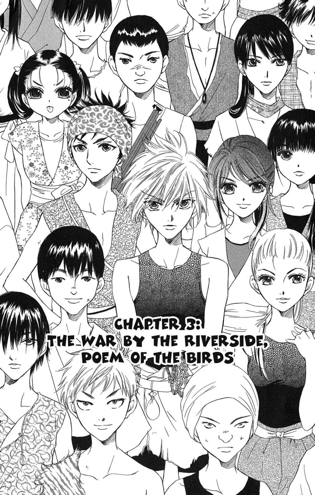 Page 2 Chapter 3 Sengoku Bikiden: Kashura