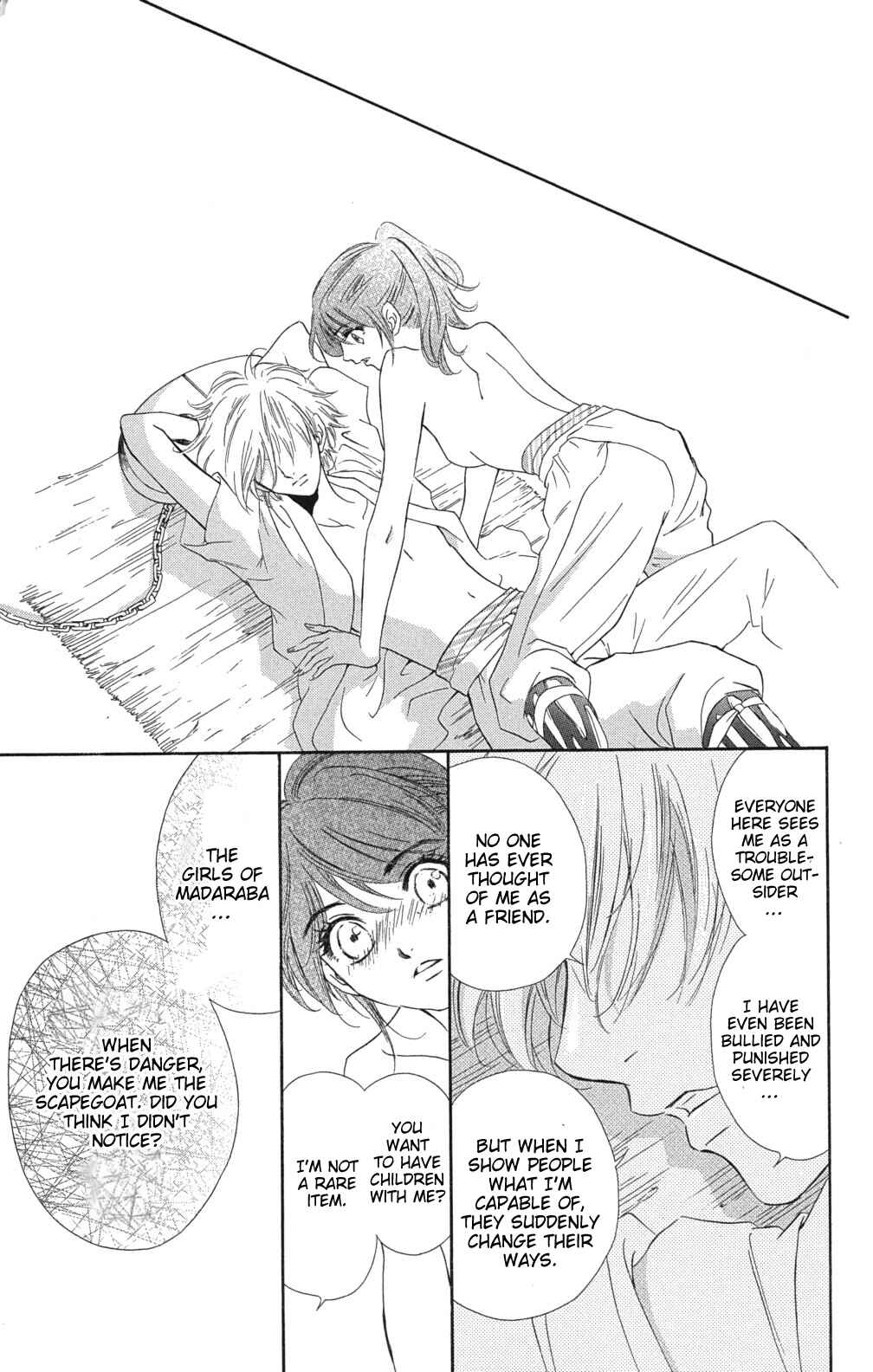 Page 20 Chapter 3 Sengoku Bikiden: Kashura