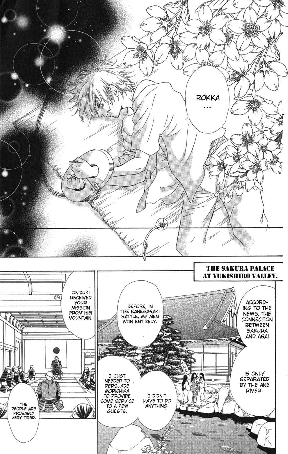 Page 22 Chapter 3 Sengoku Bikiden: Kashura