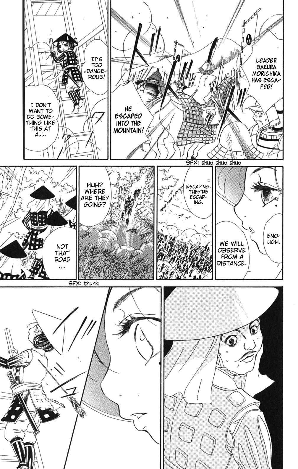 Page 26 Chapter 3 Sengoku Bikiden: Kashura