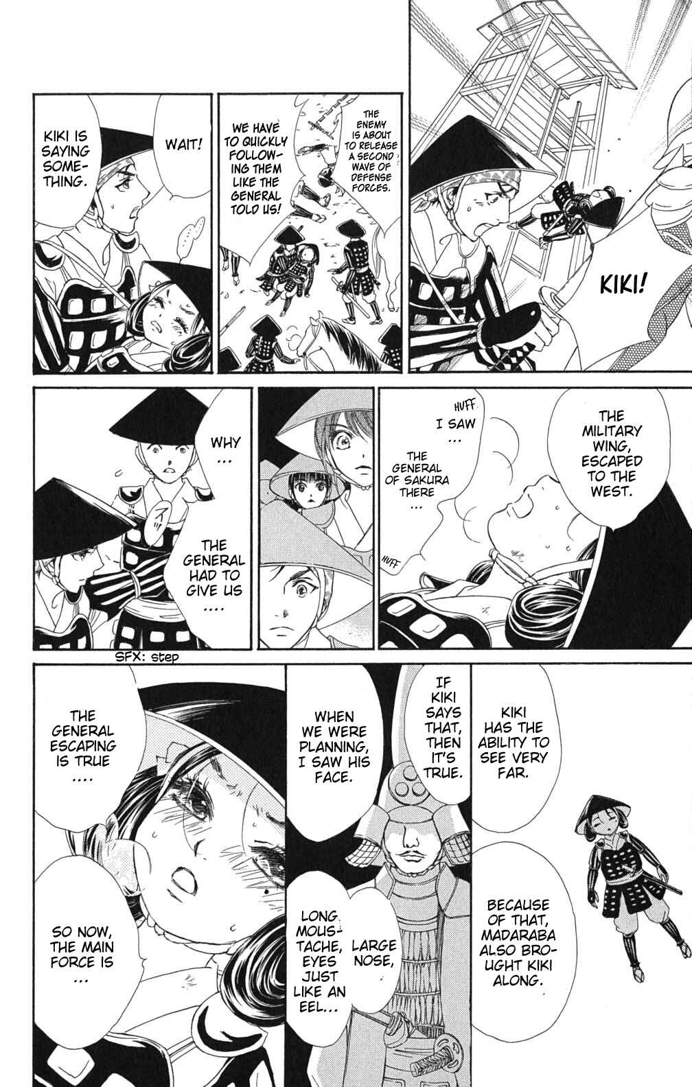 Page 27 Chapter 3 Sengoku Bikiden: Kashura
