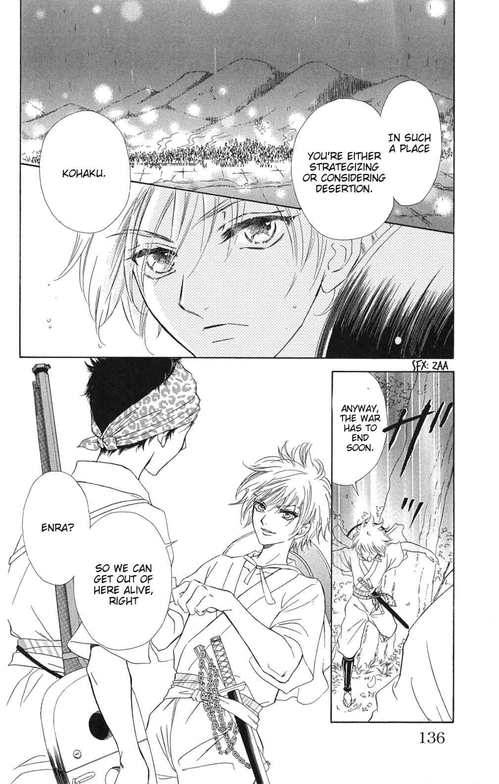 Page 3 Chapter 3 Sengoku Bikiden: Kashura