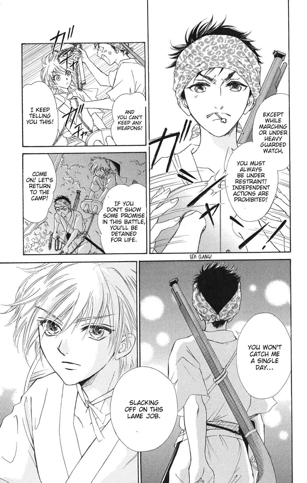 Page 4 Chapter 3 Sengoku Bikiden: Kashura