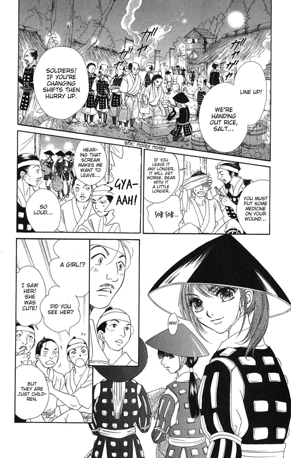 Page 5 Chapter 3 Sengoku Bikiden: Kashura