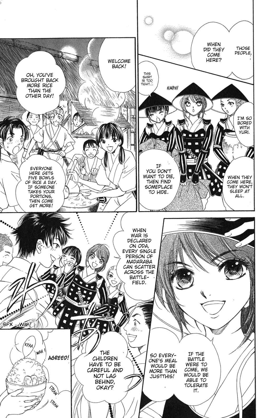 Page 6 Chapter 3 Sengoku Bikiden: Kashura