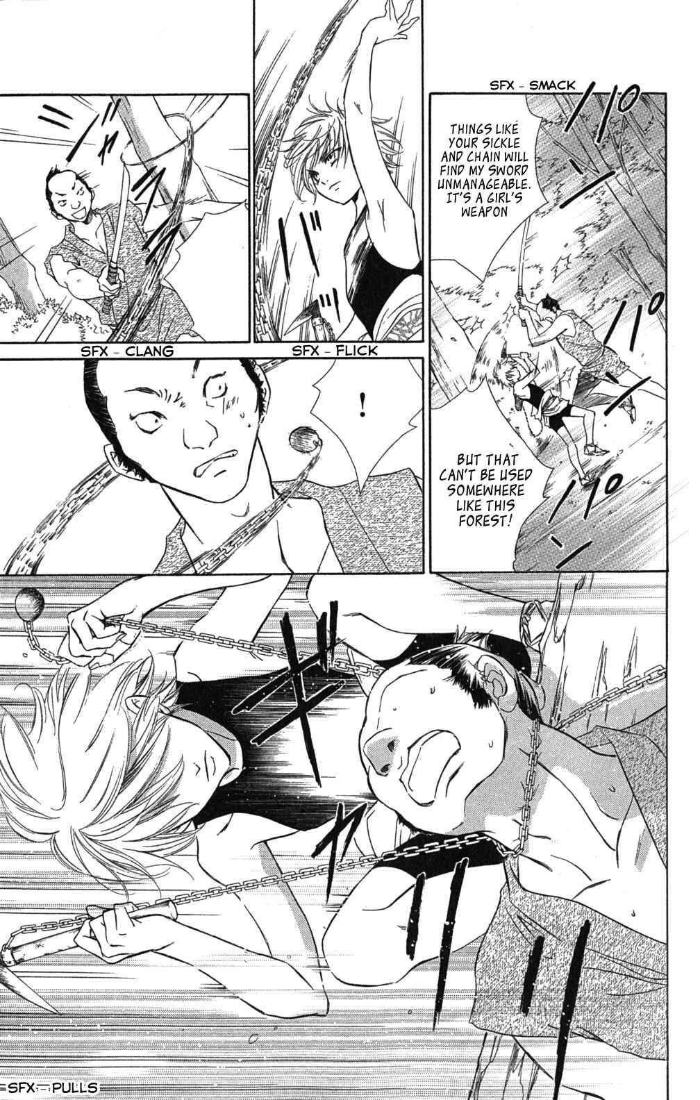 Page 14 Chapter 1.2 Sengoku Bikiden: Kashura