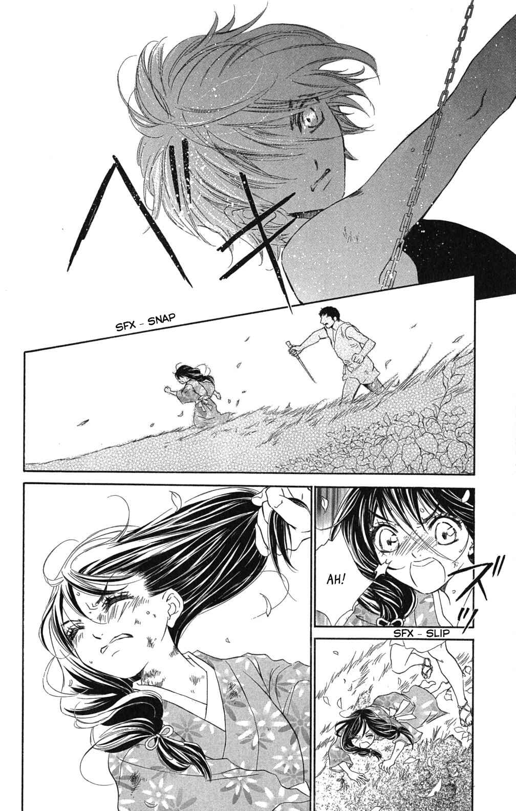 Page 15 Chapter 1.2 Sengoku Bikiden: Kashura