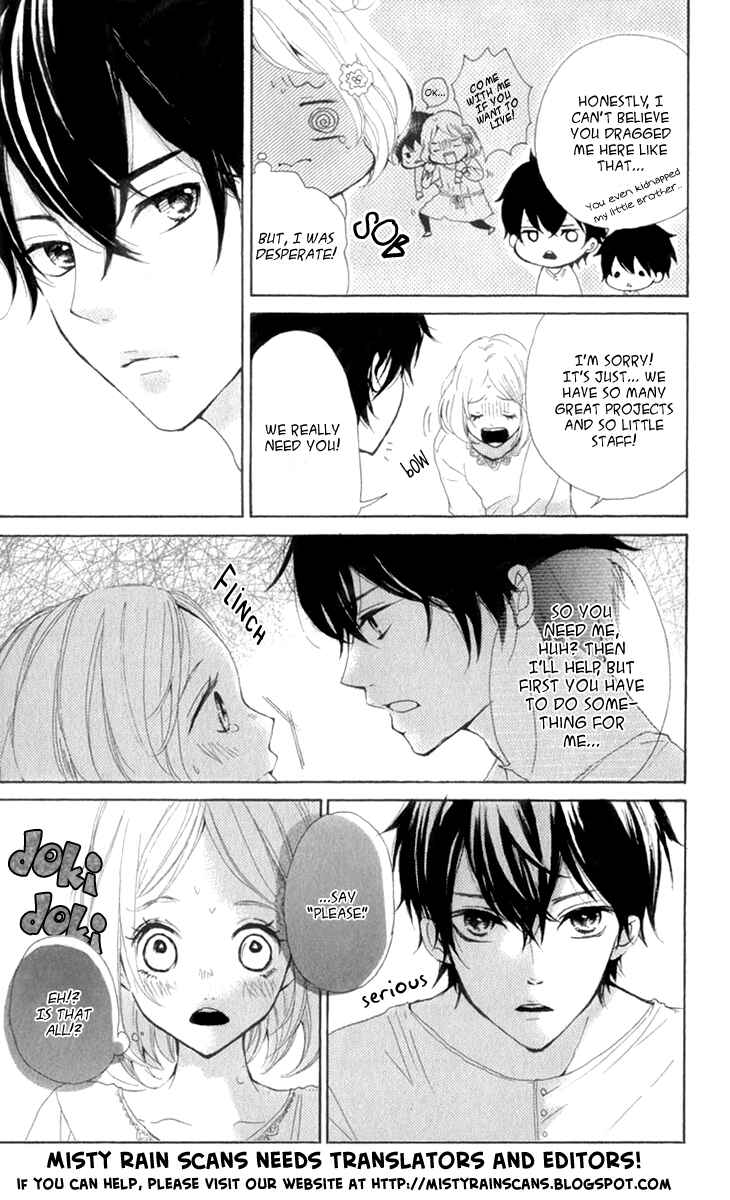Page 2 Chapter 1.2 Sengoku Bikiden: Kashura