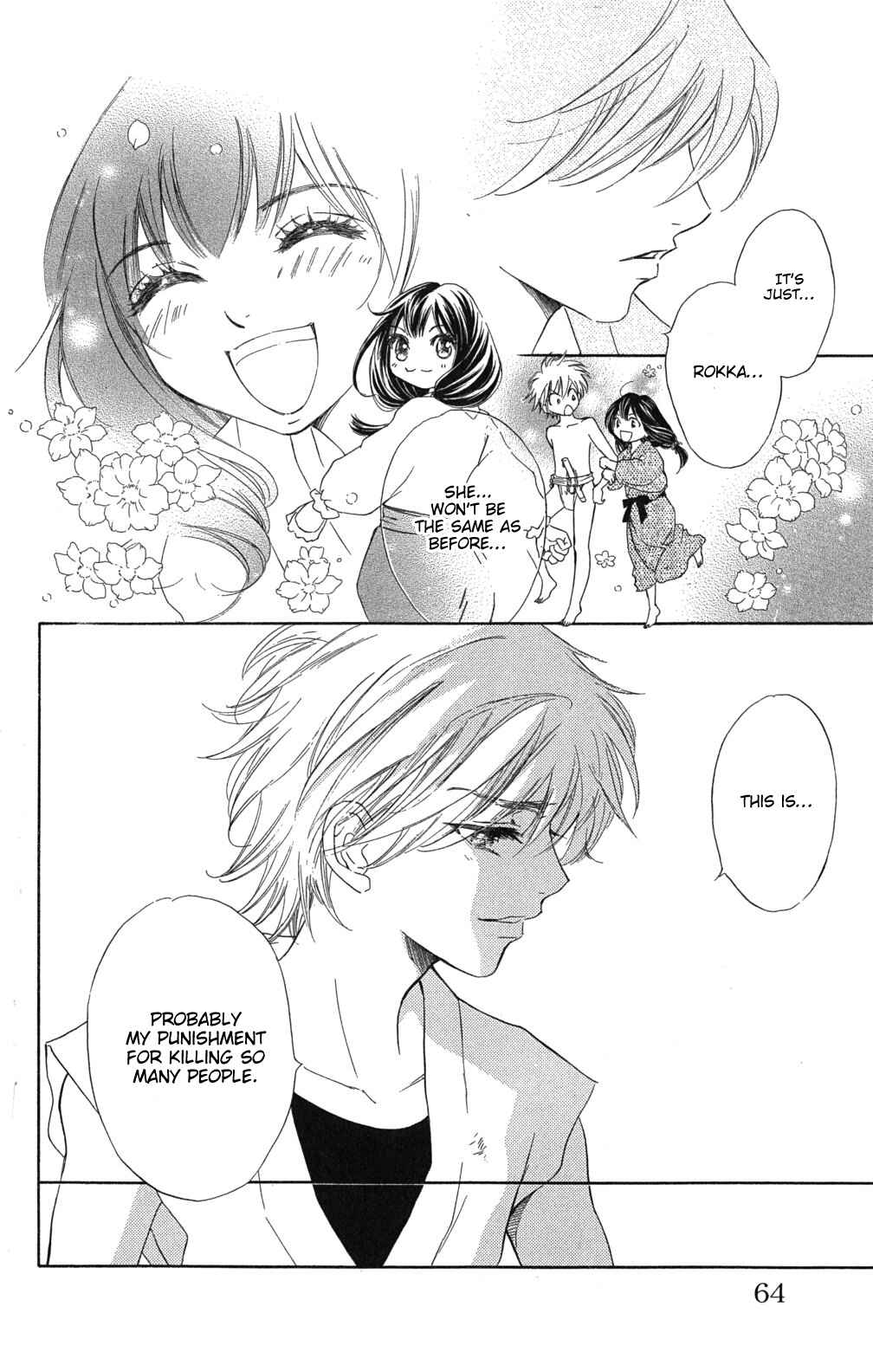 Page 23 Chapter 1.2 Sengoku Bikiden: Kashura
