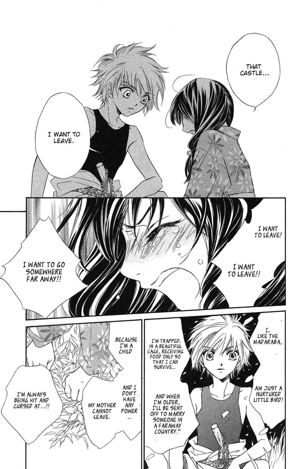 Page 6 Chapter 1.2 Sengoku Bikiden: Kashura