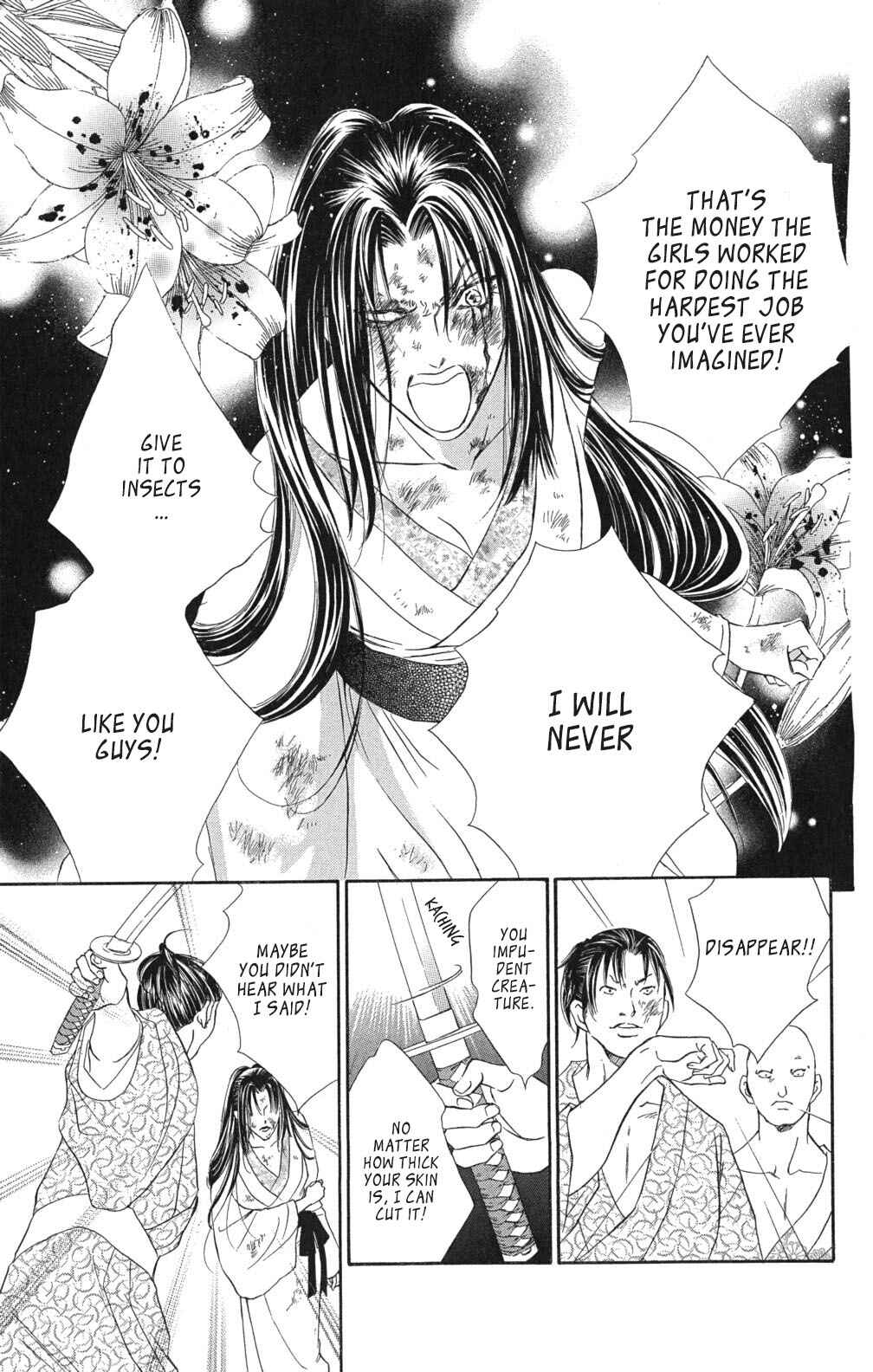 Page 14 Chapter 2.2 Sengoku Bikiden: Kashura
