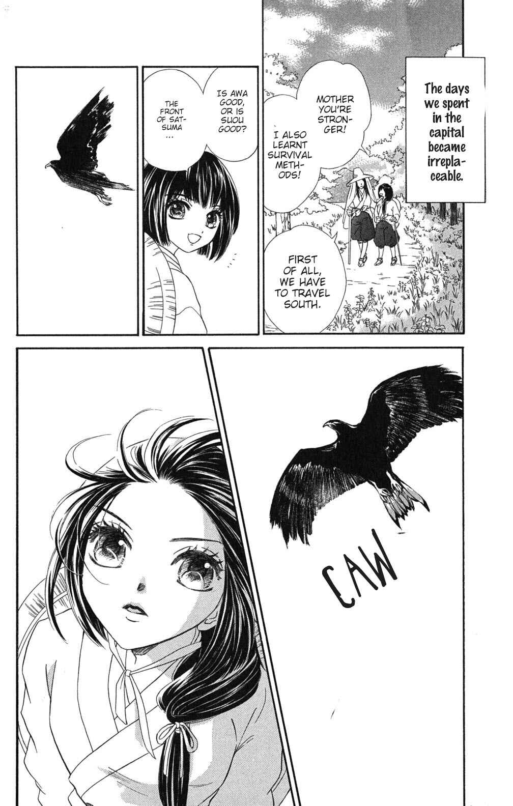 Page 23 Chapter 2.2 Sengoku Bikiden: Kashura