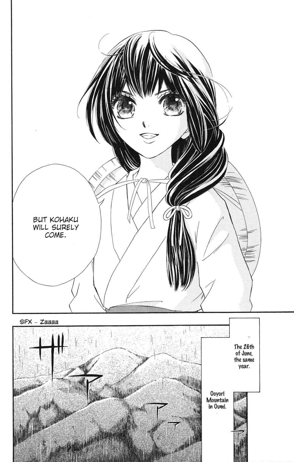 Page 25 Chapter 2.2 Sengoku Bikiden: Kashura
